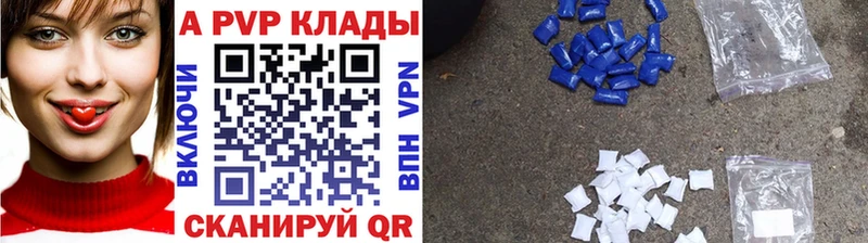 Где продают наркотики Ачинск ГАШ  АМФЕТАМИН  Псилоцибиновые грибы  Конопля  КОКАИН  A-PVP  Меф мяу мяу 