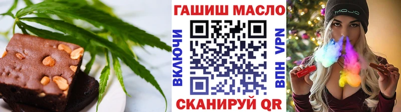 Cannafood марихуана  blacksprut ONION  Ачинск 