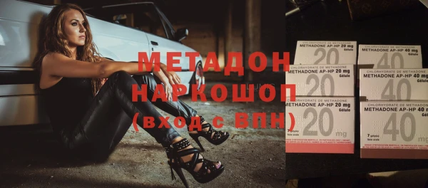 мяу мяу кристалл Иннополис