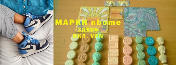 мяу мяу кристалл Иннополис