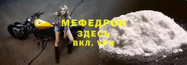 мяу мяу кристалл Иннополис