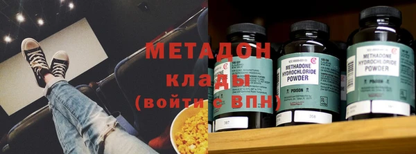 мяу мяу кристалл Иннополис