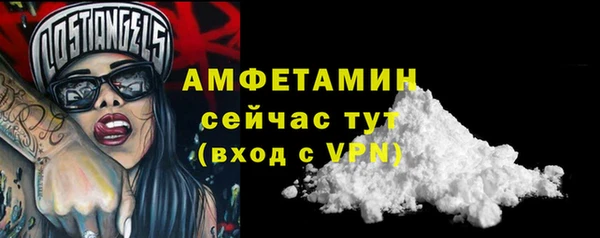 мяу мяу кристалл Иннополис
