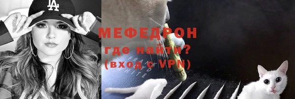 мяу мяу кристалл Иннополис
