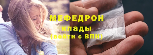 мяу мяу кристалл Иннополис