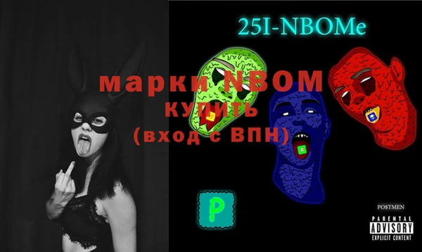 мяу мяу кристалл Иннополис