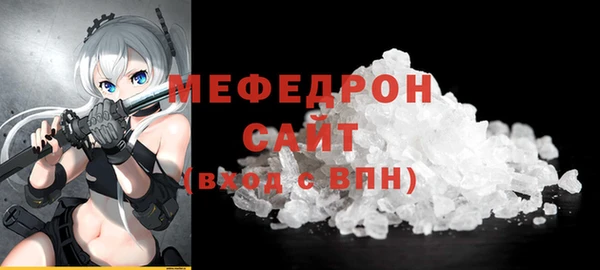 мяу мяу кристалл Иннополис
