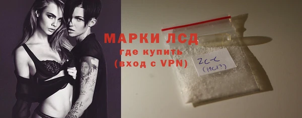 мяу мяу кристалл Иннополис