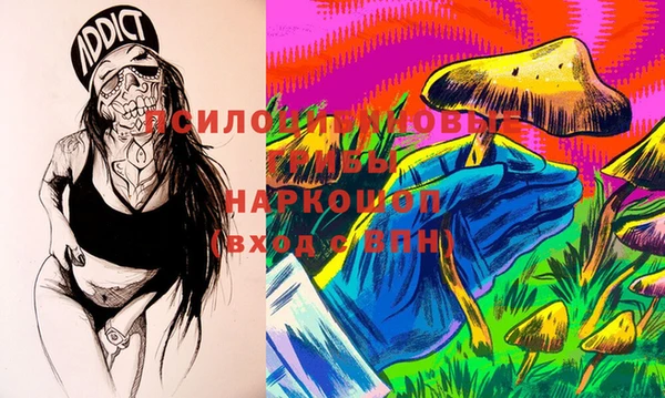 мяу мяу кристалл Иннополис