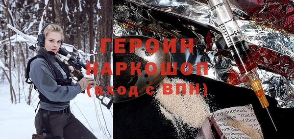 мяу мяу кристалл Иннополис
