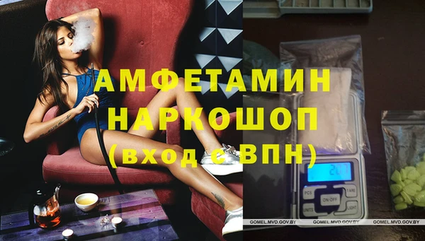 мяу мяу кристалл Иннополис