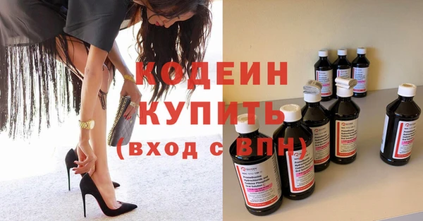 мяу мяу кристалл Иннополис