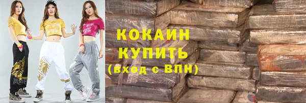 мяу мяу кристалл Иннополис