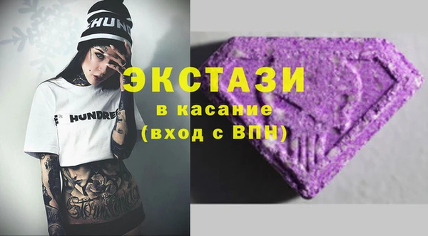 мяу мяу кристалл Иннополис