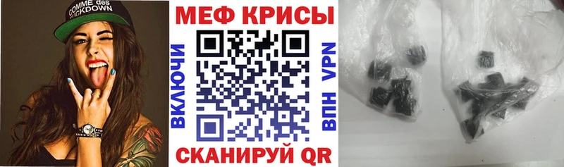 blacksprut ССЫЛКА  Ачинск  Меф mephedrone 