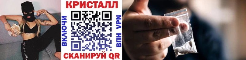 МЕТАМФЕТАМИН Methamphetamine  кракен зеркало  Ачинск 