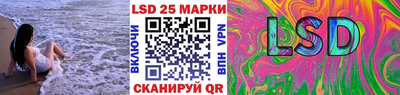 ссылка на мегу ТОР  Ачинск  Марки 25I-NBOMe 1,5мг 