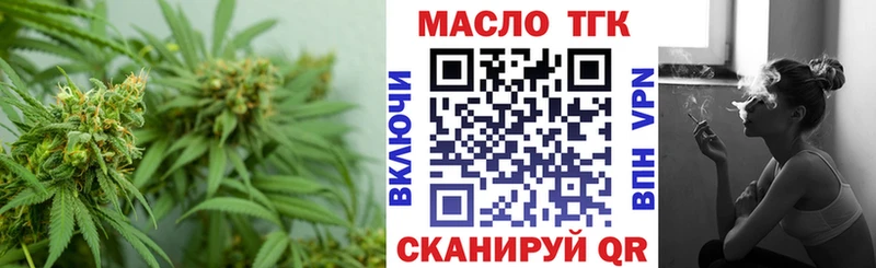 ТГК Wax  Ачинск 