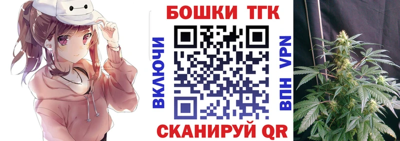 Марихуана планчик  закладка  Ачинск 